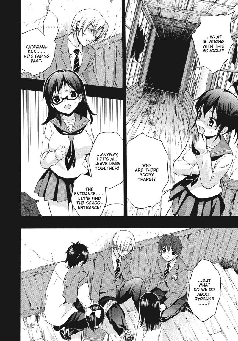 Corpse Party Book Of Shadows 19 4