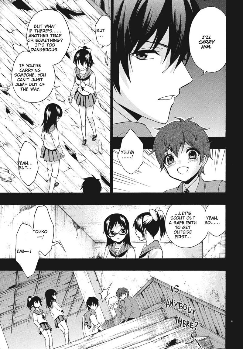 Corpse Party Book Of Shadows 19 5