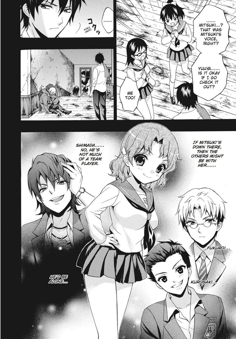 Corpse Party Book Of Shadows 19 6