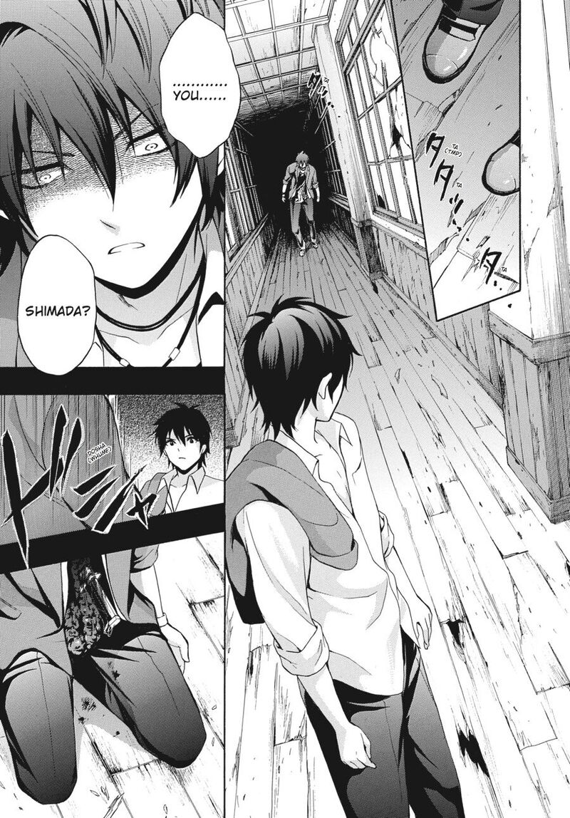 Corpse Party Book Of Shadows 19 7