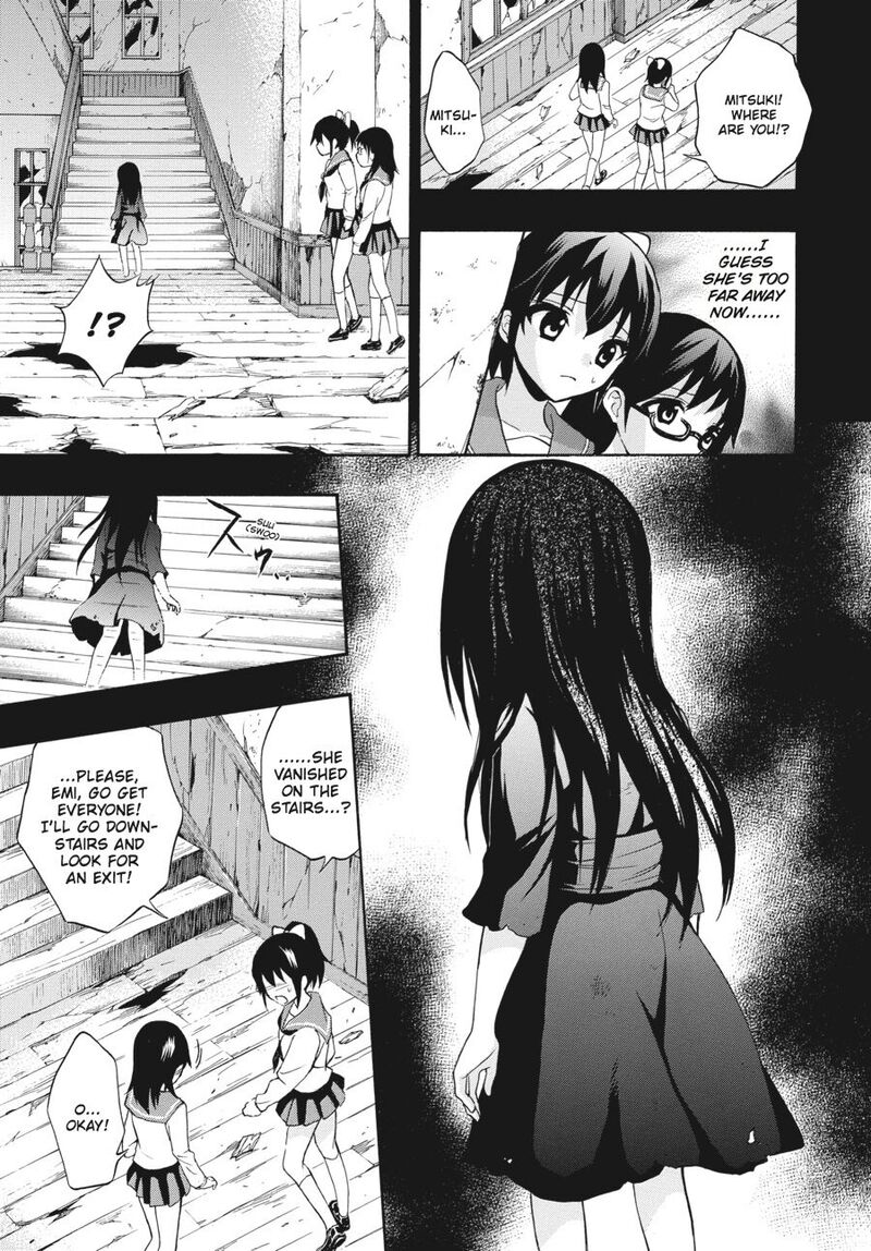Corpse Party Book Of Shadows 19 9