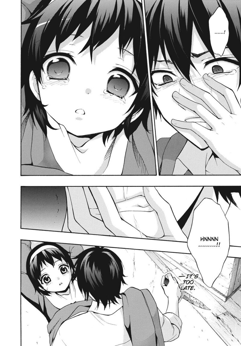 Corpse Party Book Of Shadows 20 12