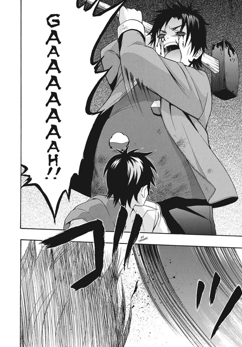 Corpse Party Book Of Shadows 20 14