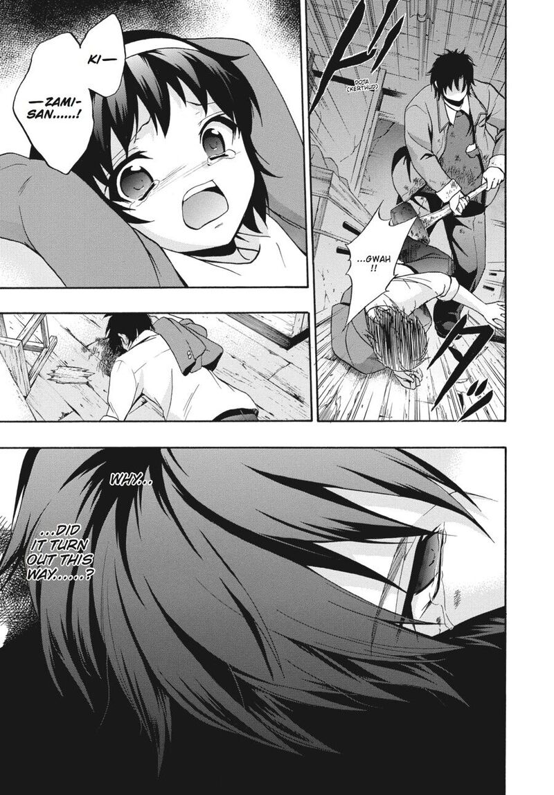 Corpse Party Book Of Shadows 20 15