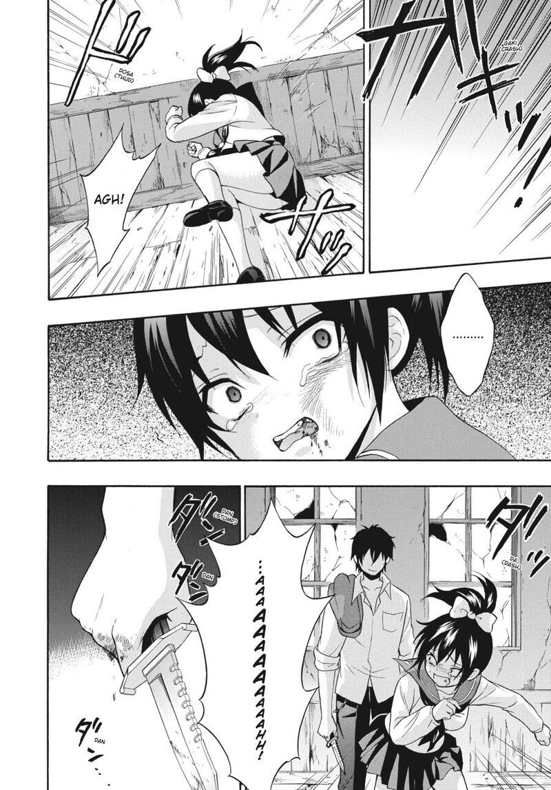 Corpse Party Book Of Shadows 20 2