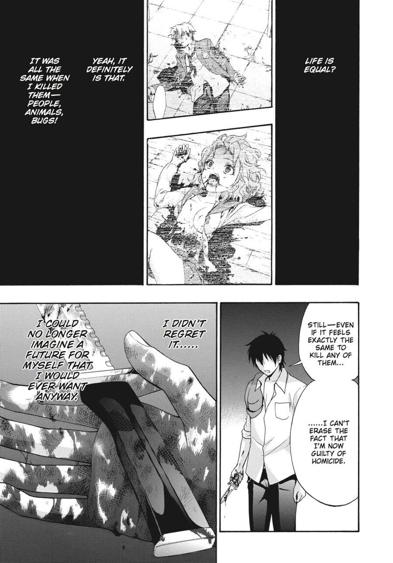 Corpse Party Book Of Shadows 20 5