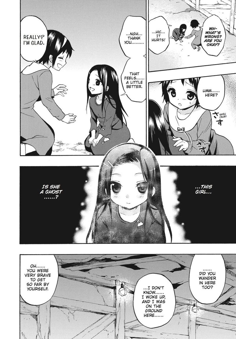 Corpse Party Book Of Shadows 21 10