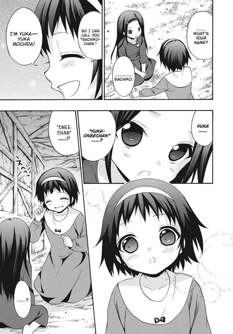Corpse Party Book Of Shadows 21 11
