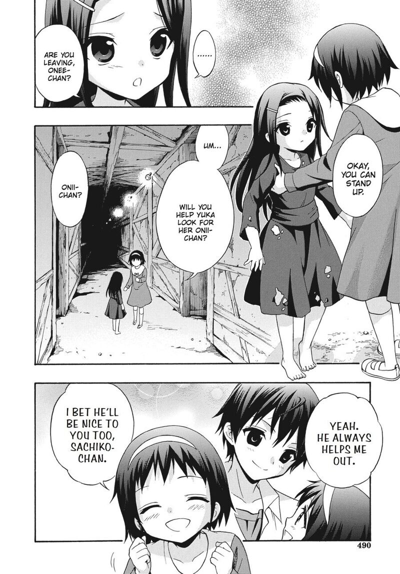 Corpse Party Book Of Shadows 21 12