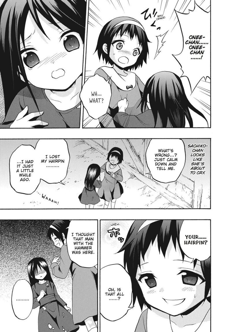 Corpse Party Book Of Shadows 21 15