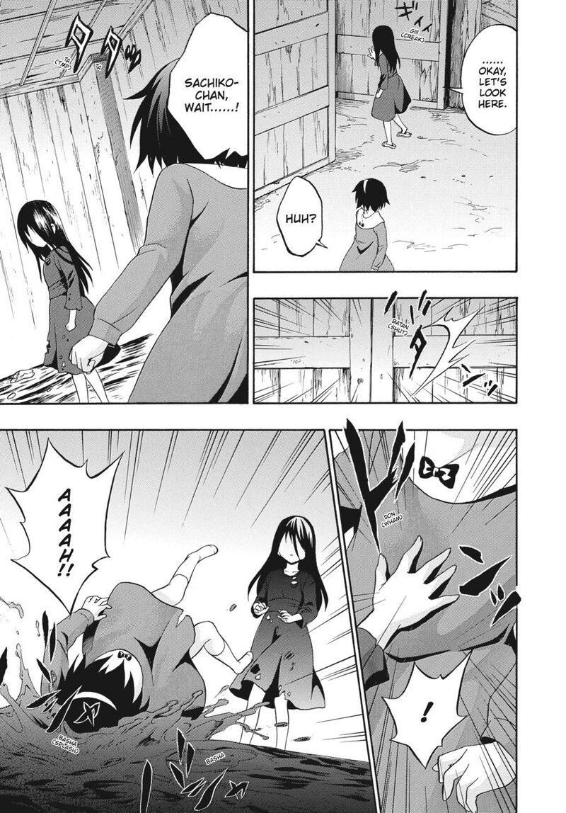 Corpse Party Book Of Shadows 21 17