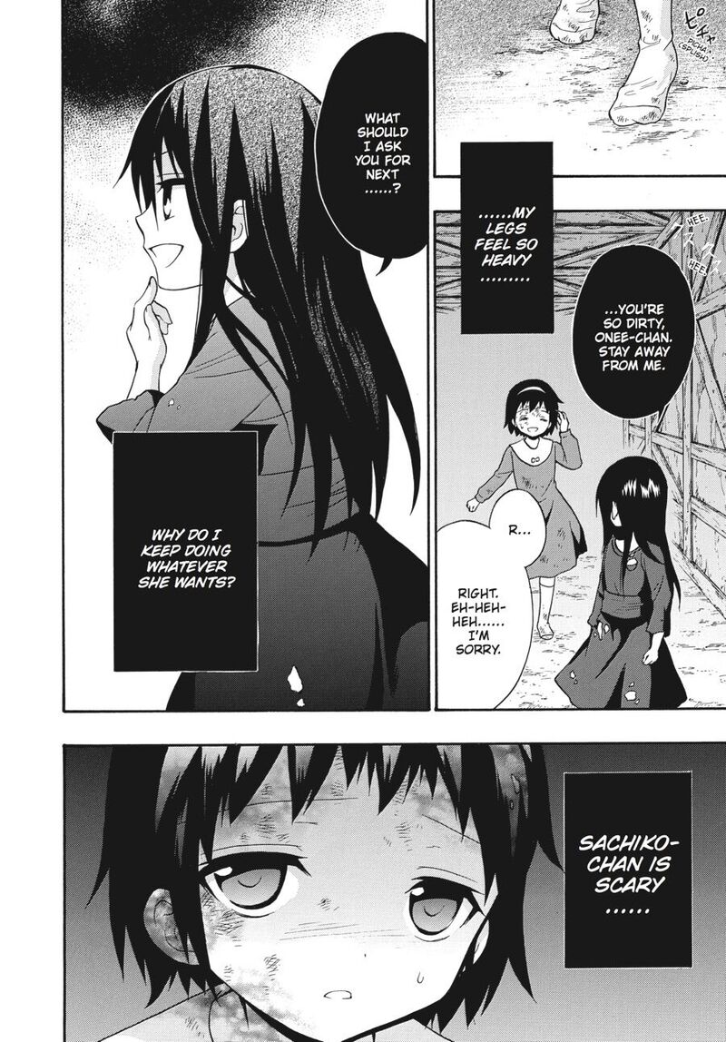 Corpse Party Book Of Shadows 21 20