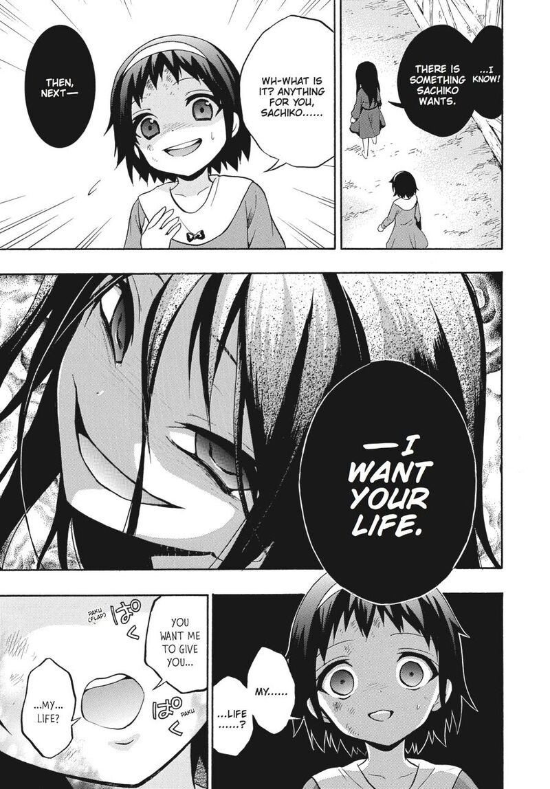 Corpse Party Book Of Shadows 21 21