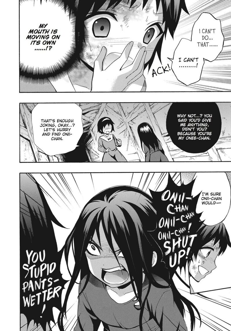 Corpse Party Book Of Shadows 21 22