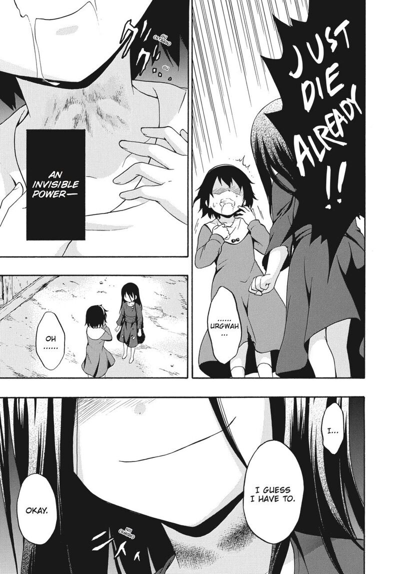 Corpse Party Book Of Shadows 21 23