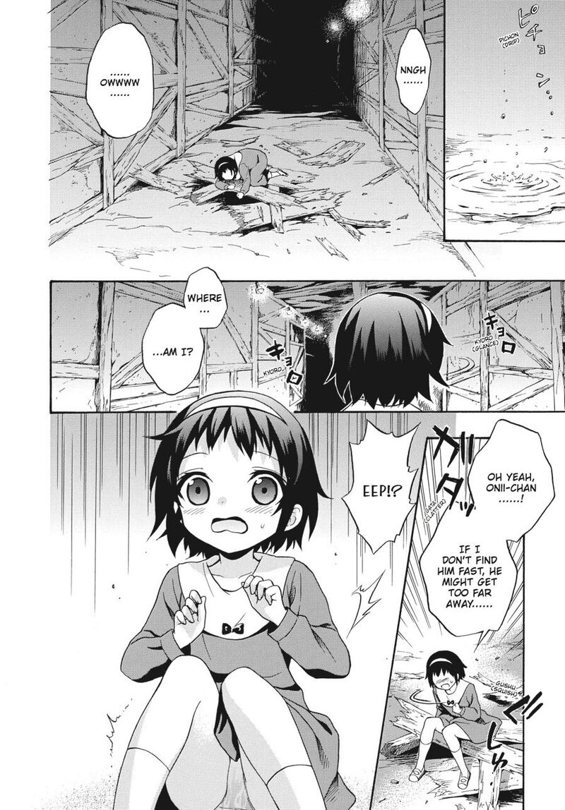 Corpse Party Book Of Shadows 21 6