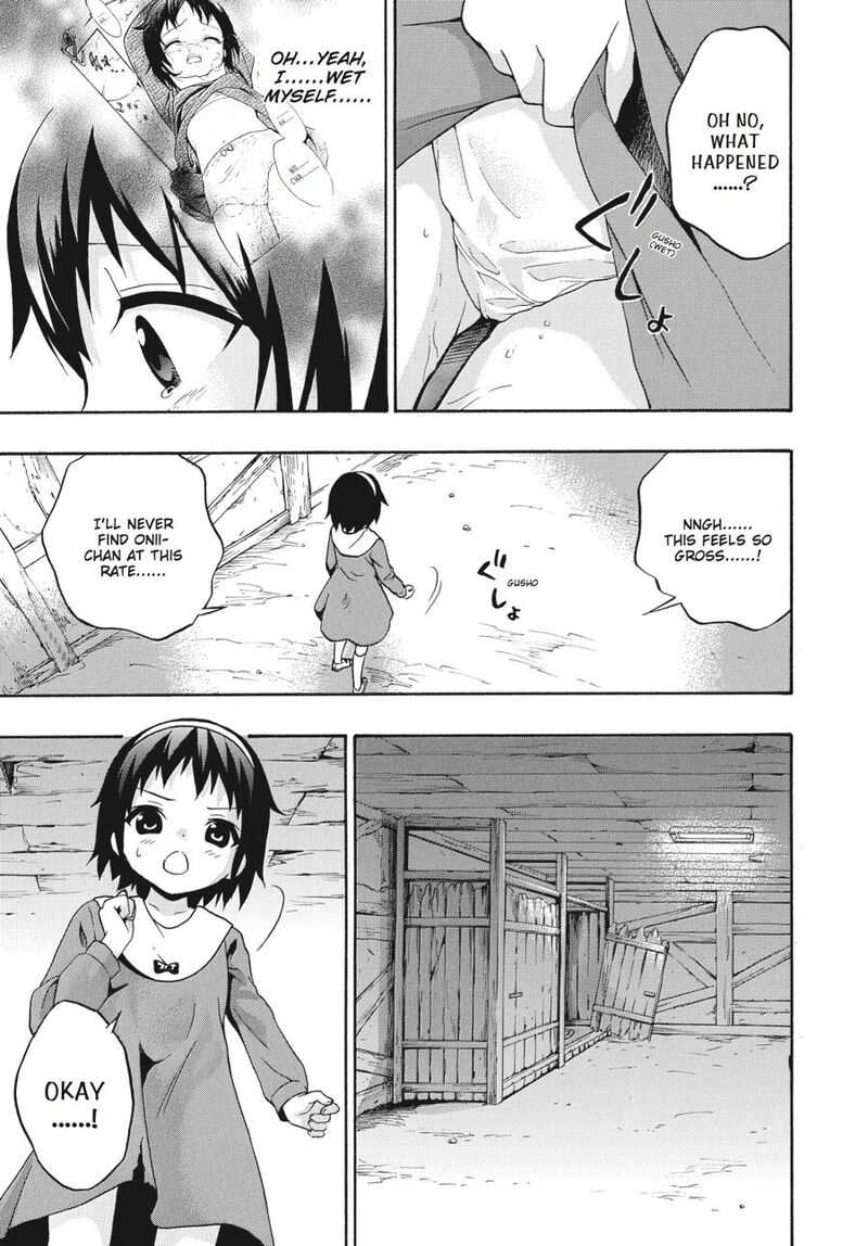 Corpse Party Book Of Shadows 21 7