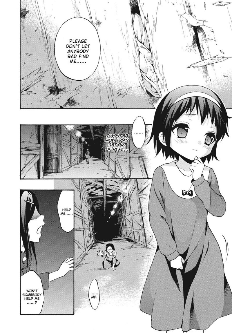 Corpse Party Book Of Shadows 21 8