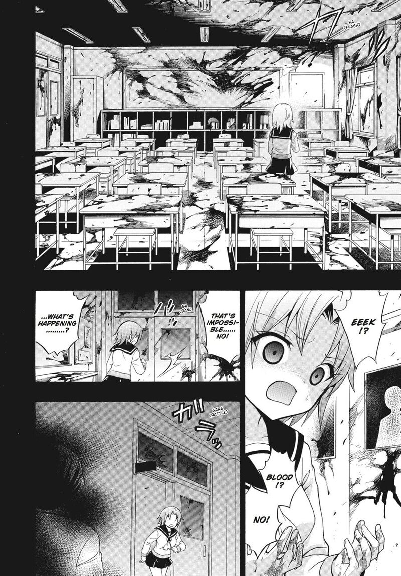 Corpse Party Book Of Shadows 22 10
