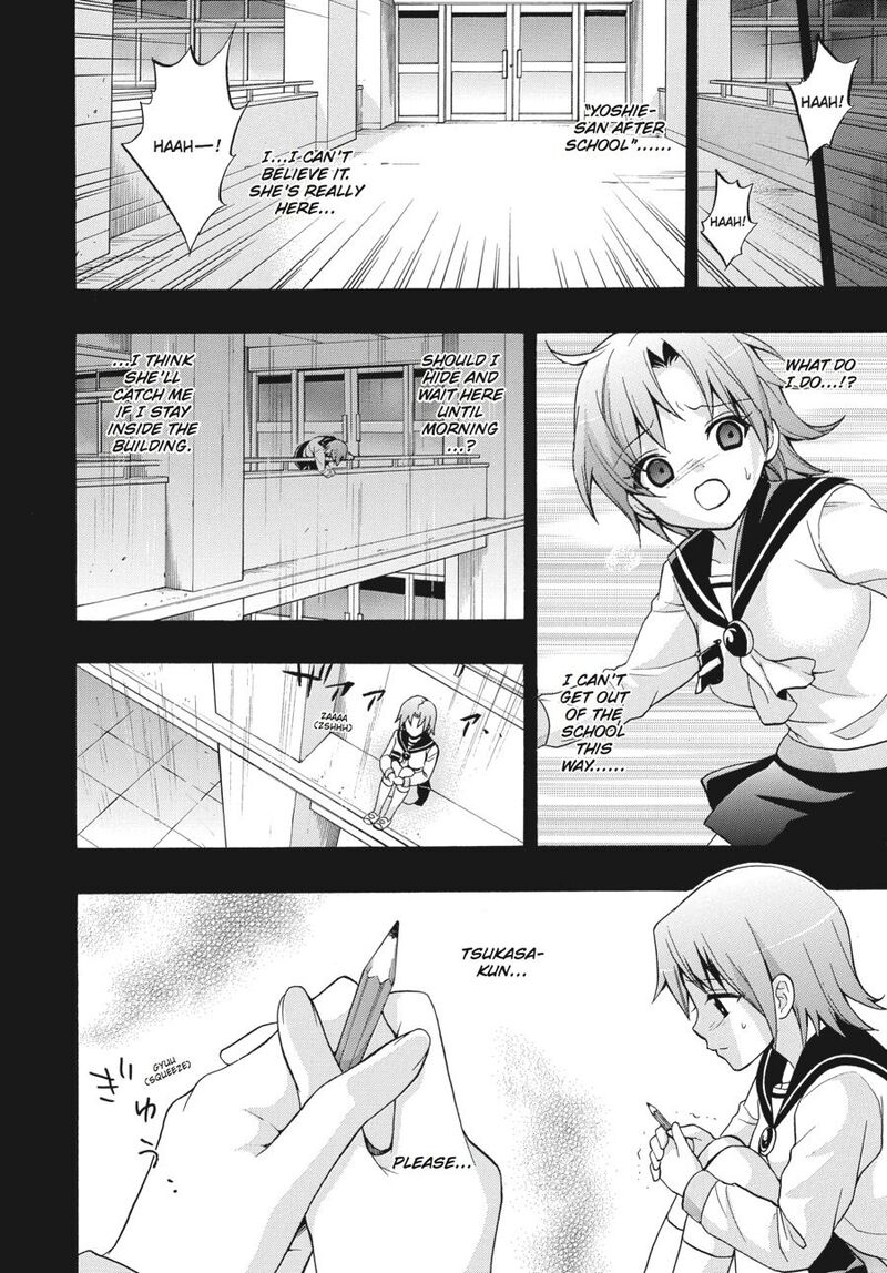 Corpse Party Book Of Shadows 22 12