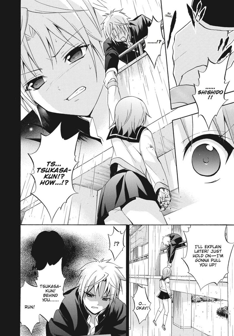 Corpse Party Book Of Shadows 22 14