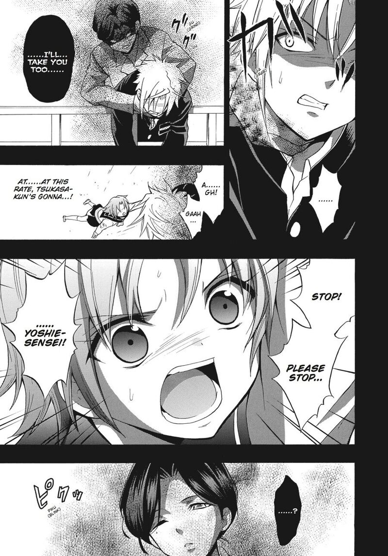 Corpse Party Book Of Shadows 22 15
