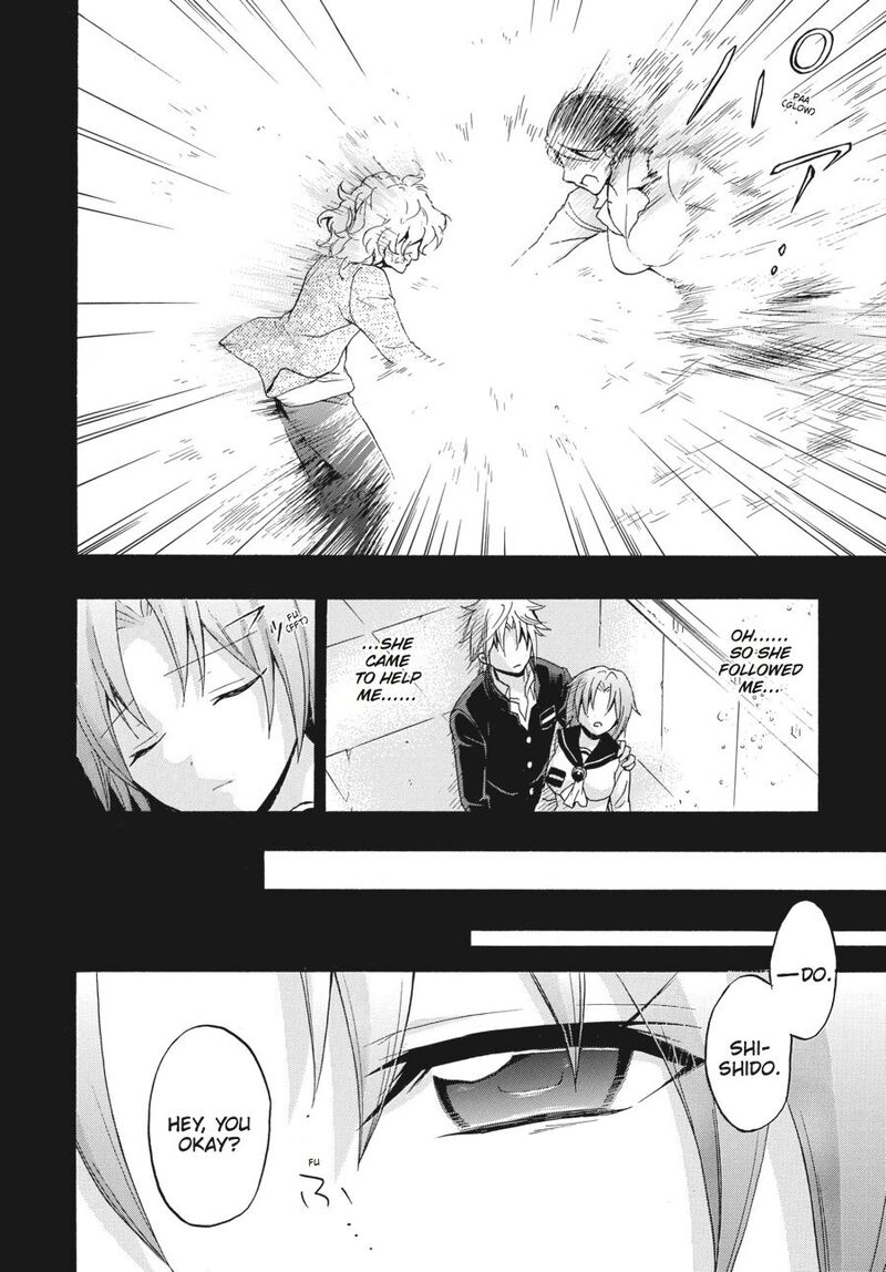 Corpse Party Book Of Shadows 22 18