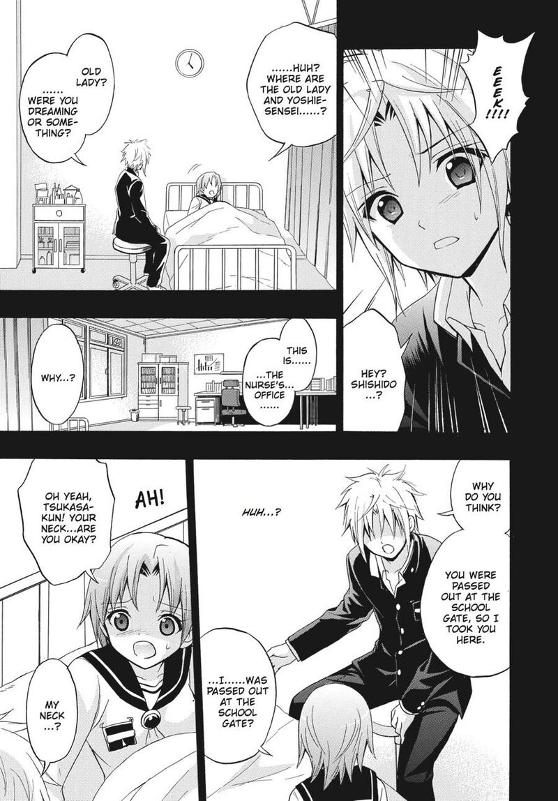 Corpse Party Book Of Shadows 22 19
