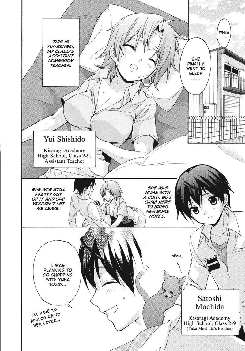 Corpse Party Book Of Shadows 22 2