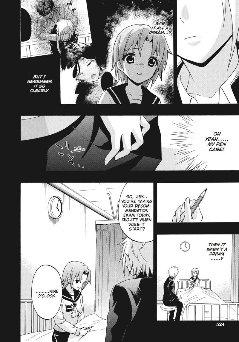 Corpse Party Book Of Shadows 22 20
