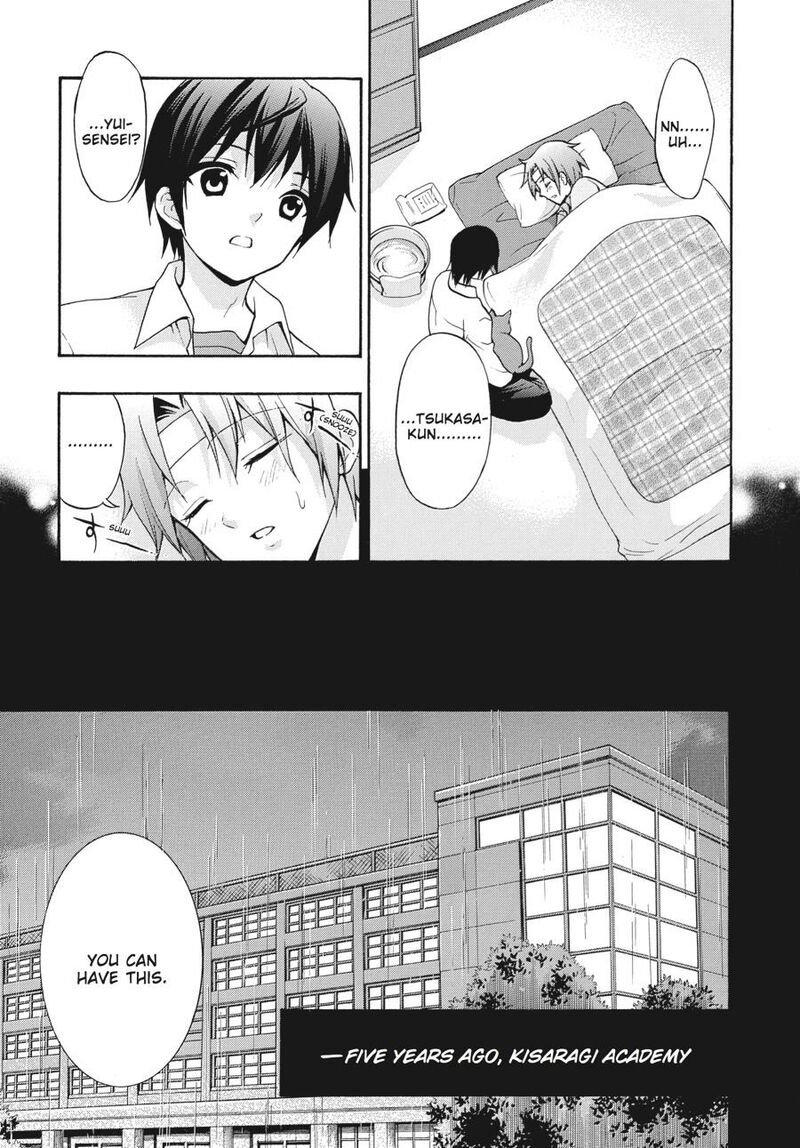 Corpse Party Book Of Shadows 22 3