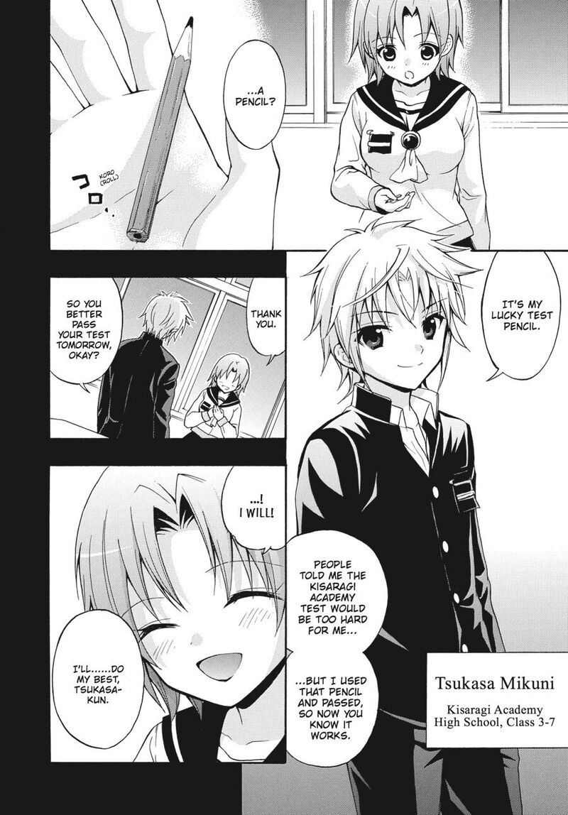 Corpse Party Book Of Shadows 22 4