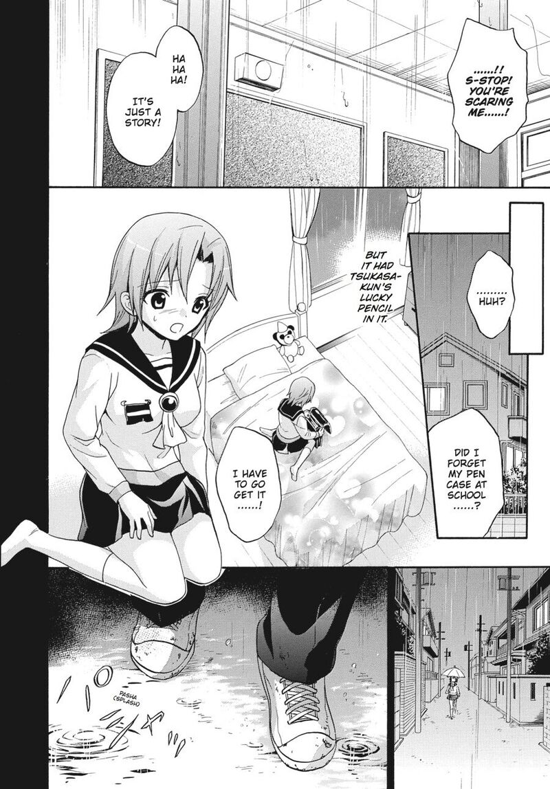 Corpse Party Book Of Shadows 22 6