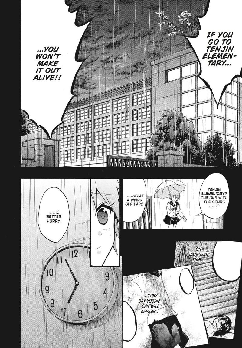Corpse Party Book Of Shadows 22 8