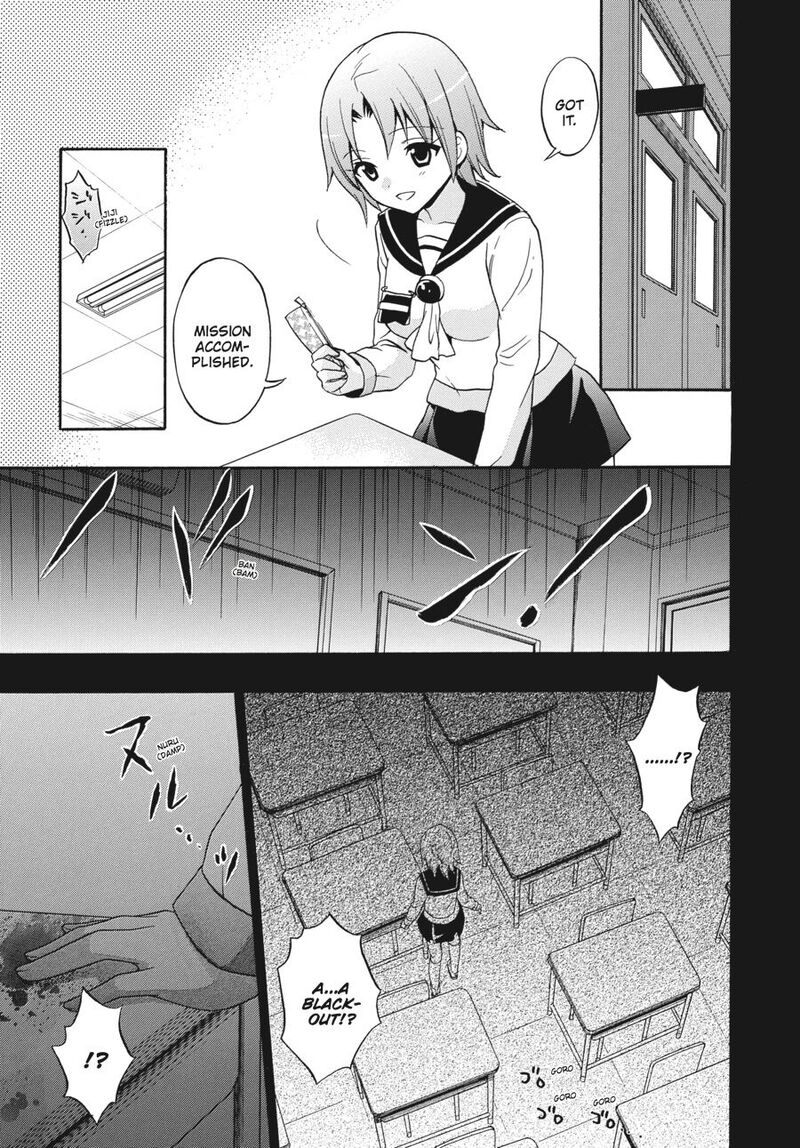 Corpse Party Book Of Shadows 22 9