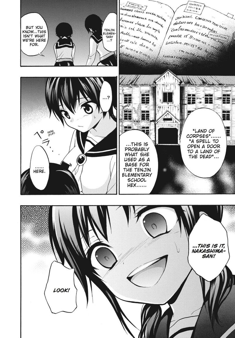 Corpse Party Book Of Shadows 23 10