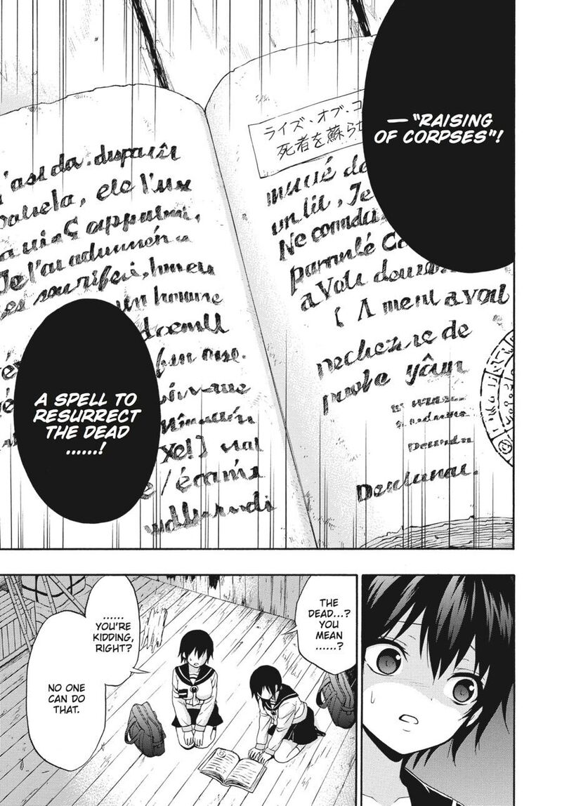 Corpse Party Book Of Shadows 23 11