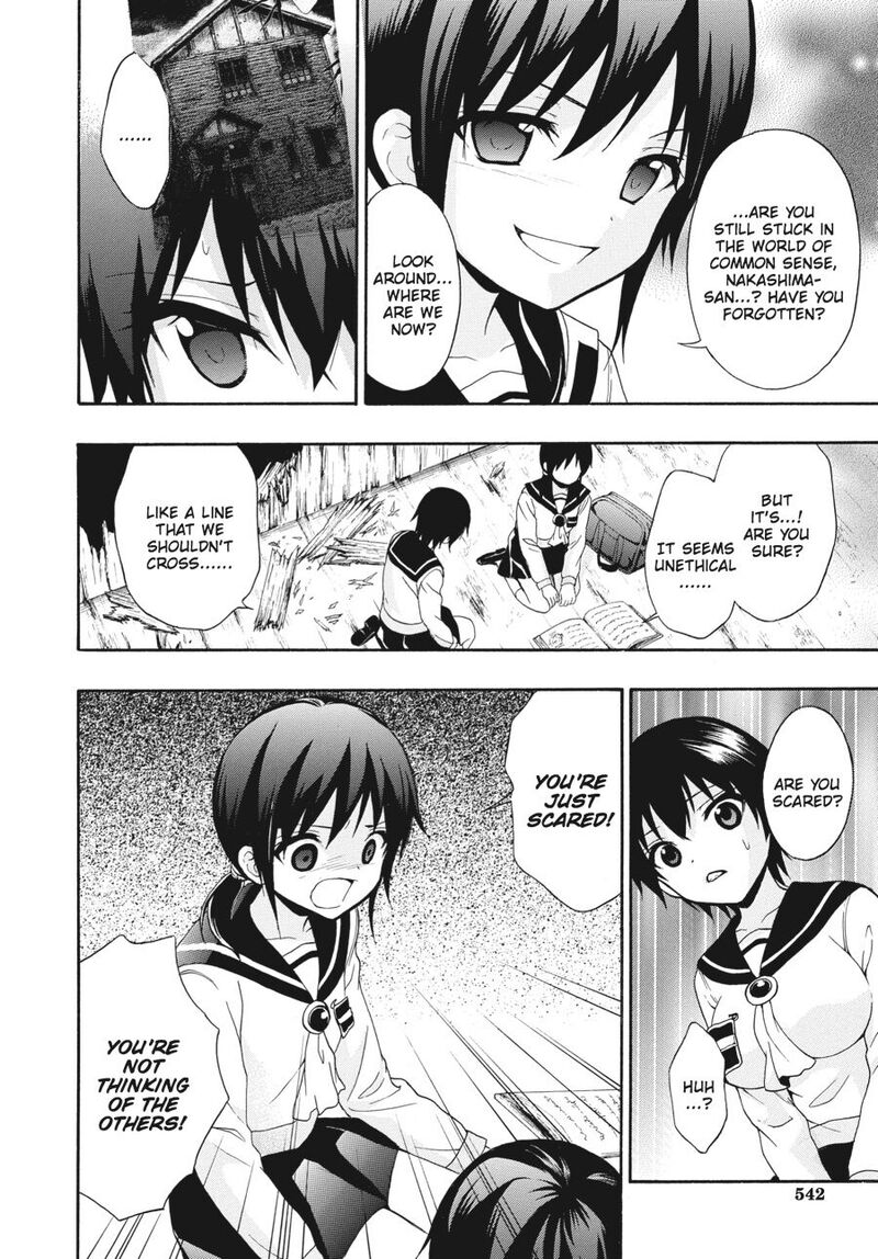 Corpse Party Book Of Shadows 23 12