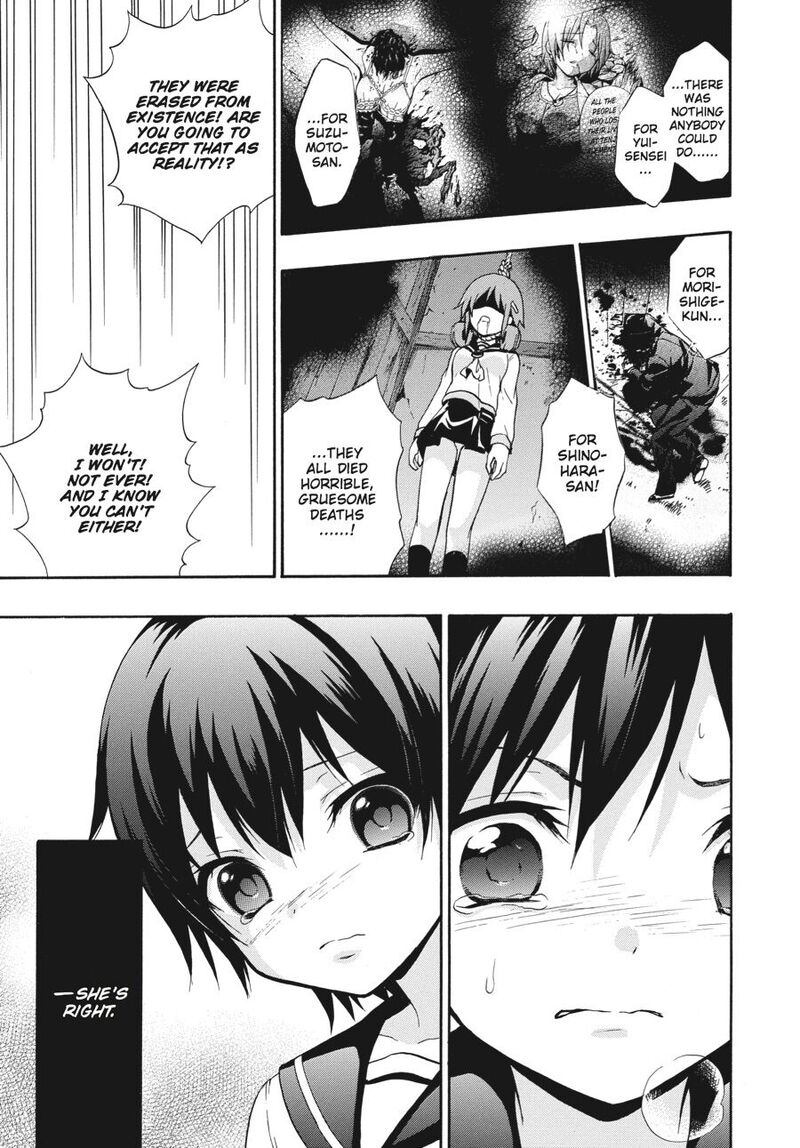 Corpse Party Book Of Shadows 23 13