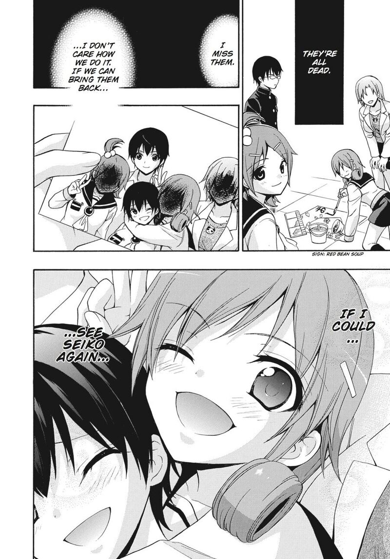 Corpse Party Book Of Shadows 23 14