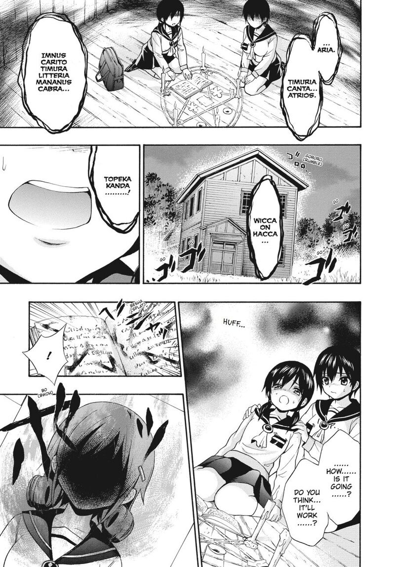 Corpse Party Book Of Shadows 23 17