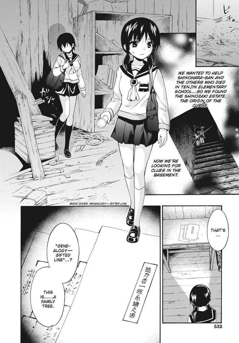 Corpse Party Book Of Shadows 23 2