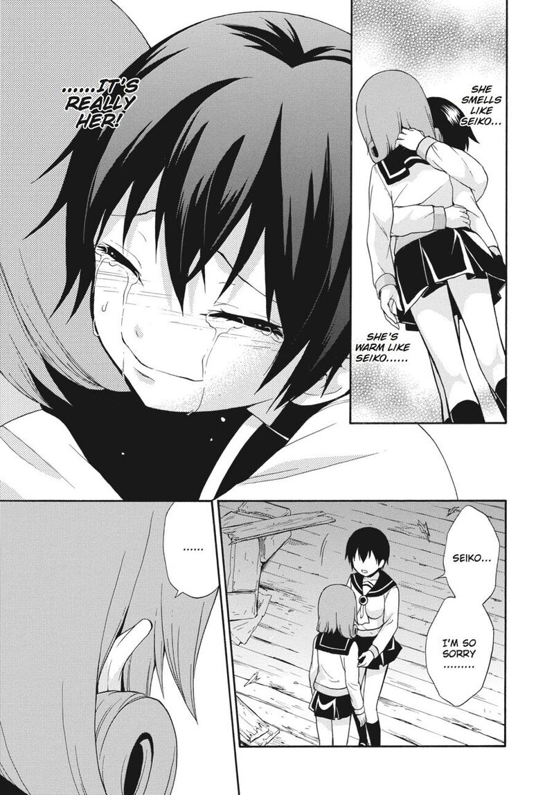Corpse Party Book Of Shadows 23 21