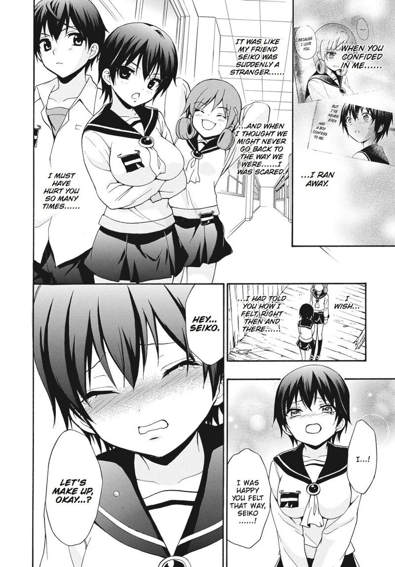 Corpse Party Book Of Shadows 23 22