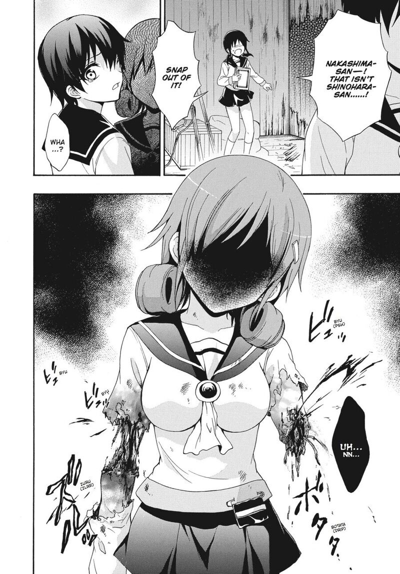 Corpse Party Book Of Shadows 23 24