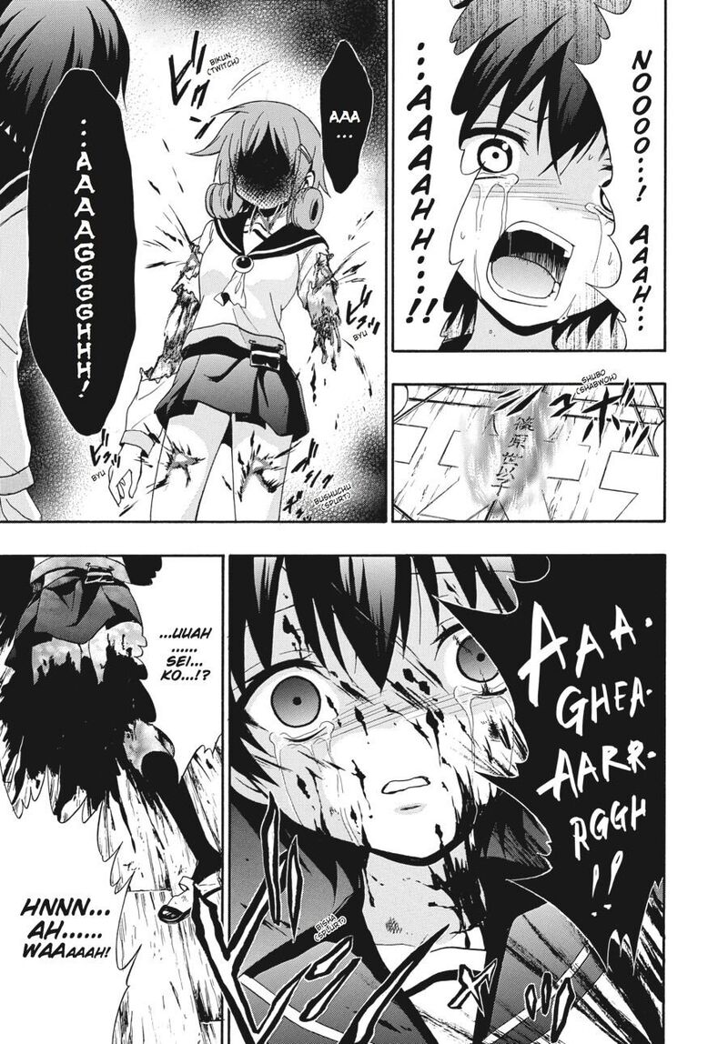 Corpse Party Book Of Shadows 23 25