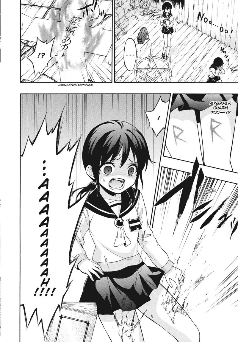 Corpse Party Book Of Shadows 23 26