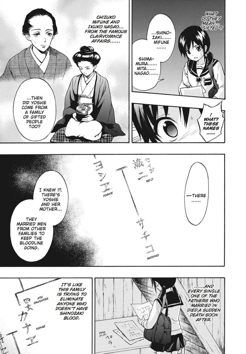 Corpse Party Book Of Shadows 23 3