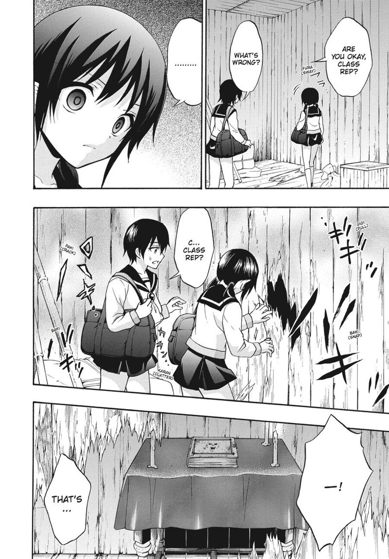 Corpse Party Book Of Shadows 23 6