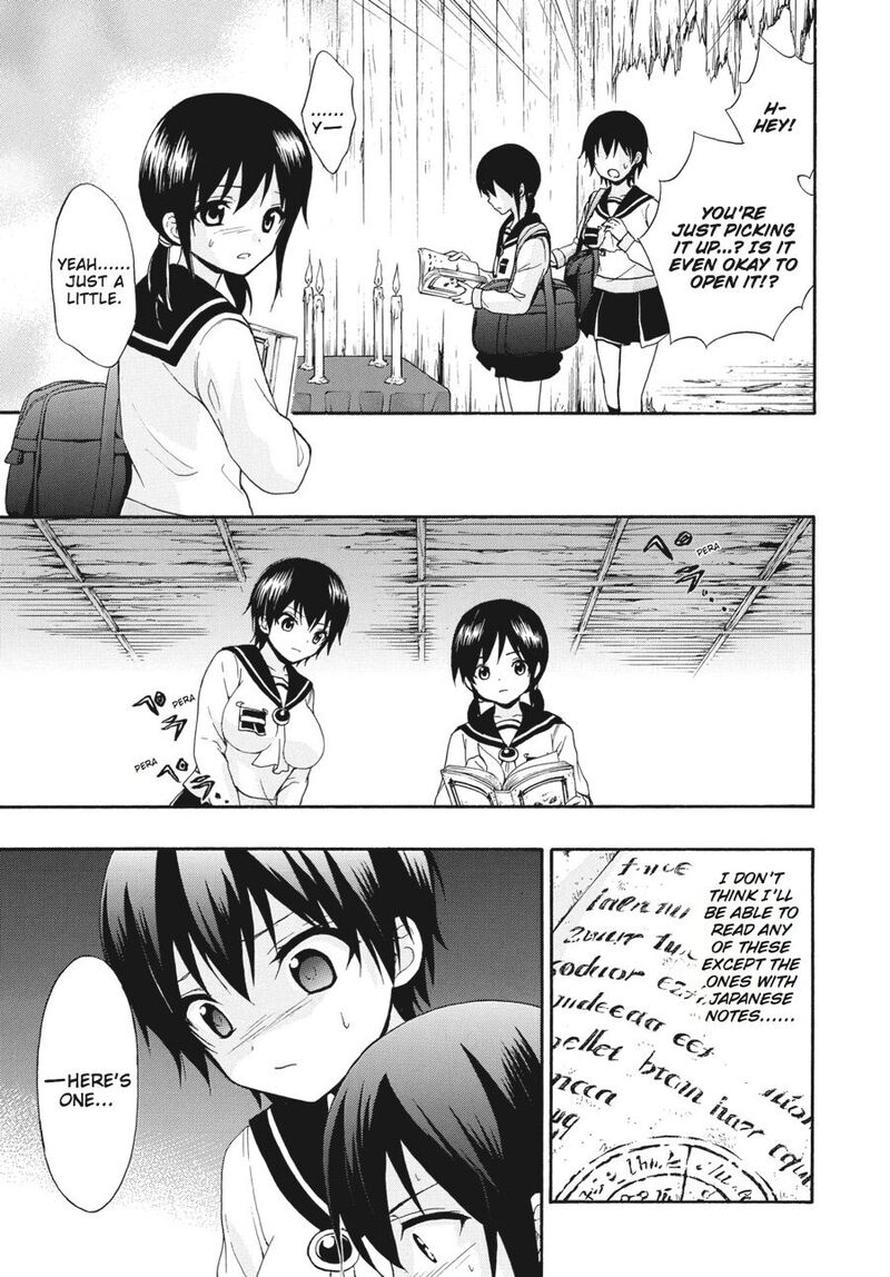 Corpse Party Book Of Shadows 23 9